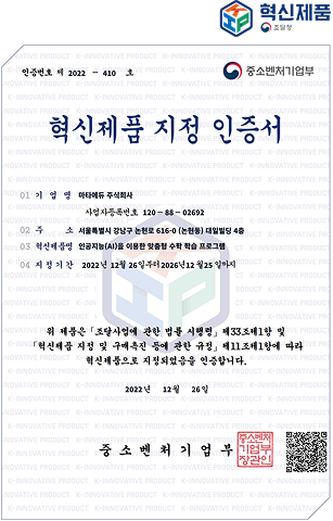 공교육 설계