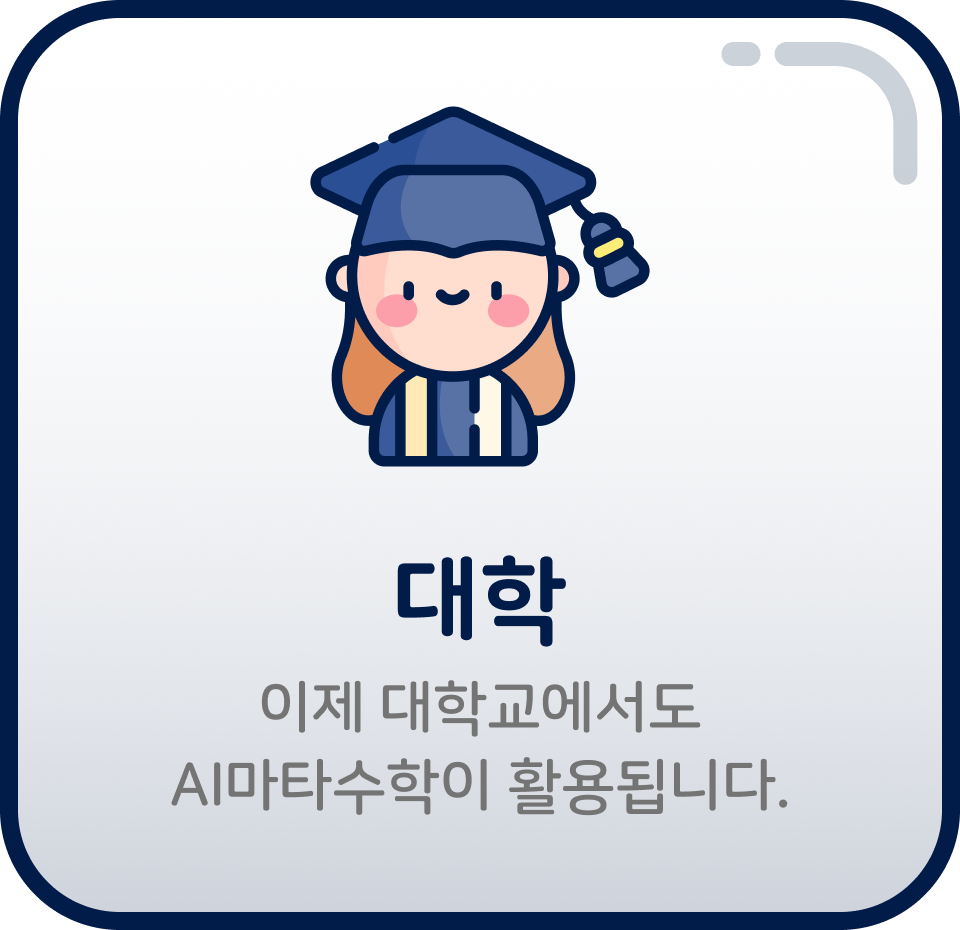 고등버튼이미지